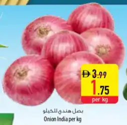 Safeer Market Onion India offer