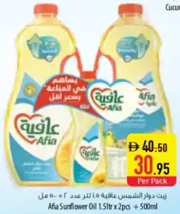 Safeer Market Afia Sunflower Oil offer
