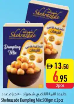 Safeer Market Shehrazade Dumpling Mix offer