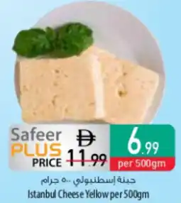 Safeer Market Istanbul Cheese Yellow offer