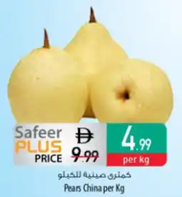 Safeer Market Pears China offer