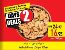 Safeer Market Walnuts Kernel USA offer
