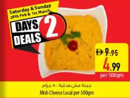 Safeer Market Mish Cheese Local offer