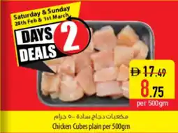 Safeer Market Chicken Cubes plain offer