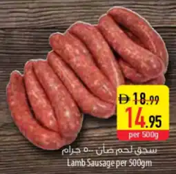 Safeer Market Lamb Sausage offer