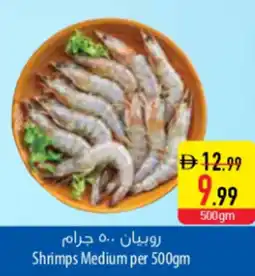 Safeer Market Shrimps Medium offer