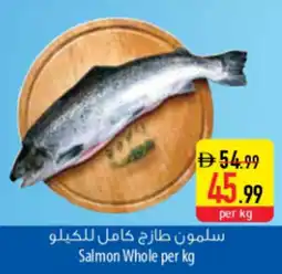 Safeer Market Salmon Whole offer