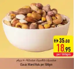 Safeer Market Classic Mixed Nuts offer