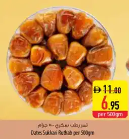 Safeer Market Dates Sukkari Ruthab offer