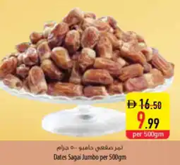 Safeer Market Dates Sagai Jumbo offer
