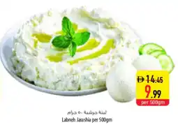 Safeer Market Labneh Jarashia offer