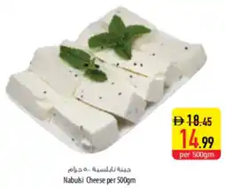 Safeer Market Nabulsi Cheese offer