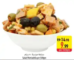 Safeer Market Salad Mortadella offer