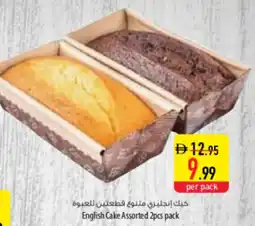 Safeer Market English Cake Assorted offer