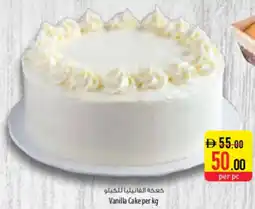 Safeer Market Vanilla Cake offer