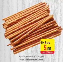 Safeer Market Baton Salé Sesame offer