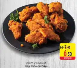Safeer Market Crispy Chicken offer