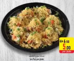 Safeer Market Sev Puri per plate offer