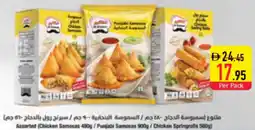 Safeer Market Assorted offer