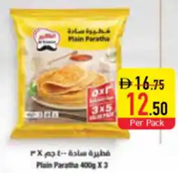 Safeer Market Plain Paratha offer