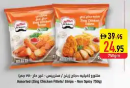 Safeer Market Zing Chicken Assorted offer