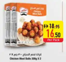 Safeer Market Chicken Meat Balls offer
