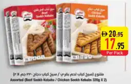 Safeer Market Assorted Kebabs offer
