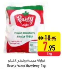 Safeer Market Rovety Frozen Strawberry offer