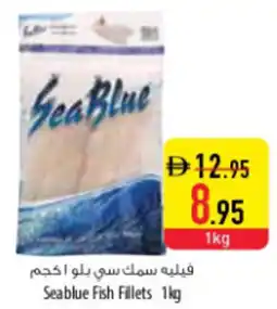 Safeer Market Seablue Fish Fillets offer