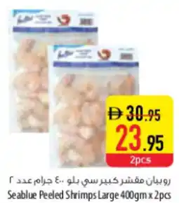 Safeer Market Seablue Peeled Shrimps Large offer
