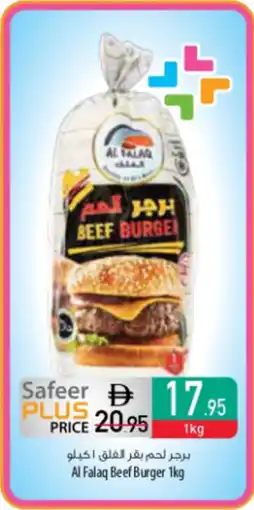 Safeer Market Al Falaq Beef Burger offer