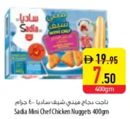 Safeer Market Sadia Mini Chef Chicken Nuggets offer