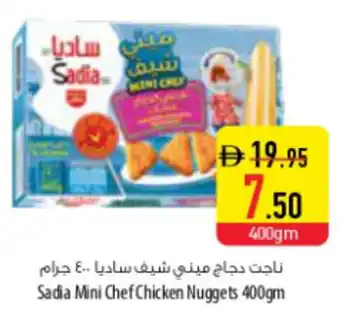 Sadia Mini Chef Chicken Nuggets