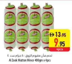 Safeer Market Al Zook Mutton Mince offer