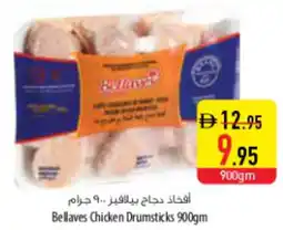 Safeer Market Bellaves Chicken Drumsticks offer