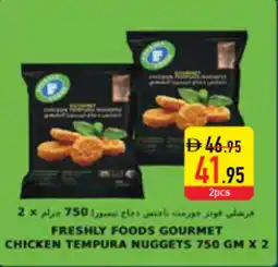 Safeer Market FRESHLY FOODS GOURMET CHICKEN TEMPURA NUGGETS offer
