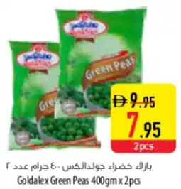 Safeer Market Goldalex Green Peas offer