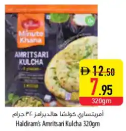 Safeer Market Haldiram's Amritsari Kulcha 320g offer
