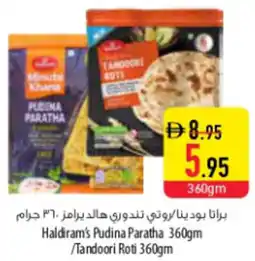 Safeer Market Haldiram's Pudina Paratha /Tandoori Roti offer