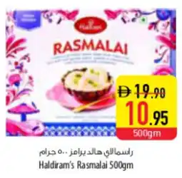 Safeer Market Haldiram's Rasmalai offer