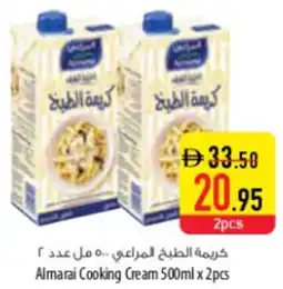 Safeer Market Almarai Cooking Cream offer