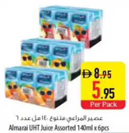 Safeer Market Almarai UHT Juice Assorted offer