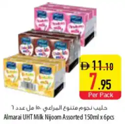Safeer Market Almarai UHT Milk Nijoom Assorted offer