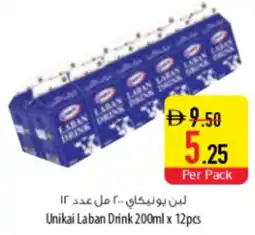Safeer Market Unikai Laban Drink offer