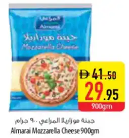 Safeer Market Almarai Mozzarella Cheese offer