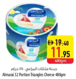 Safeer Market Almarai 32 Portion Triangles Cheese offer