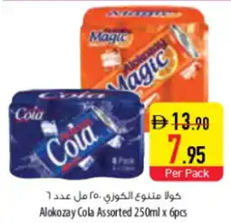 Safeer Market Alokozay Cola Assorted offer