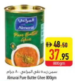 Safeer Market Almarai Pure Butter Ghee offer