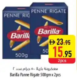 Safeer Market Barilla Panne Rigate offer