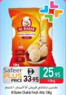Safeer Market Al Baker Chakki Fresh Atta offer